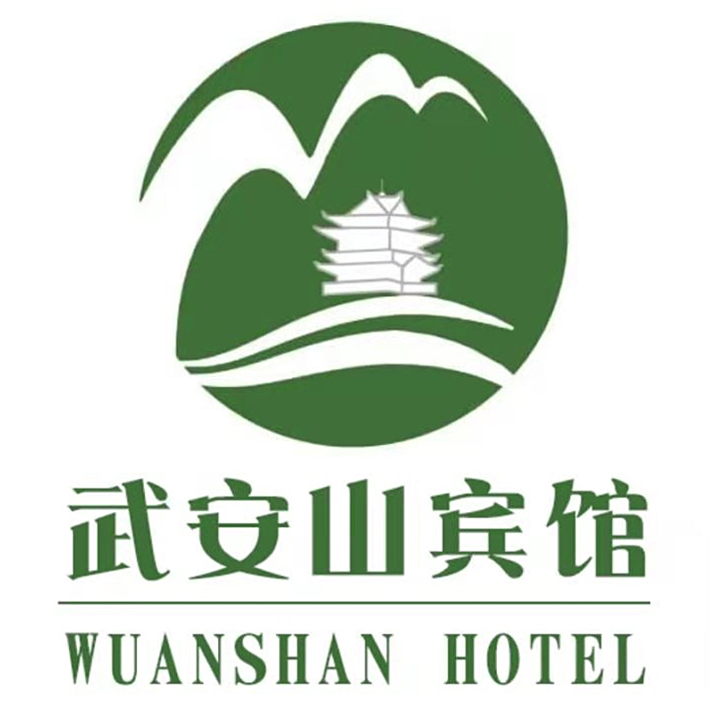 武安logo图片